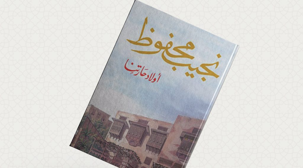 إبراهيم الشيخي رسالة ماجستير في الأدب والنقد جامعة اليرموك